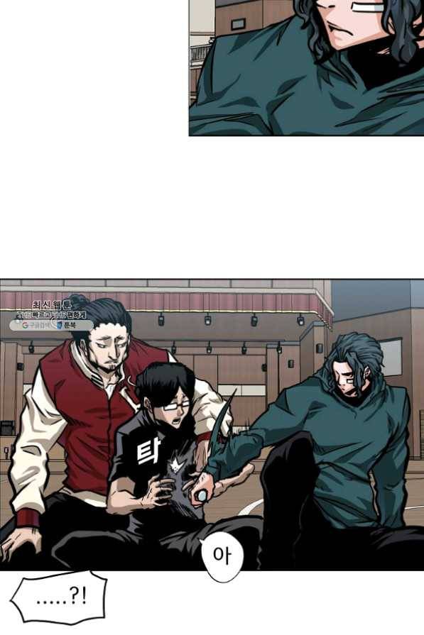 보스 인 스쿨 시즌 3 9화 42