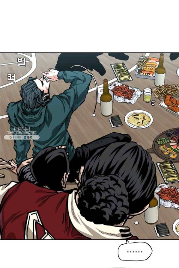 보스 인 스쿨 시즌 3 9화 43