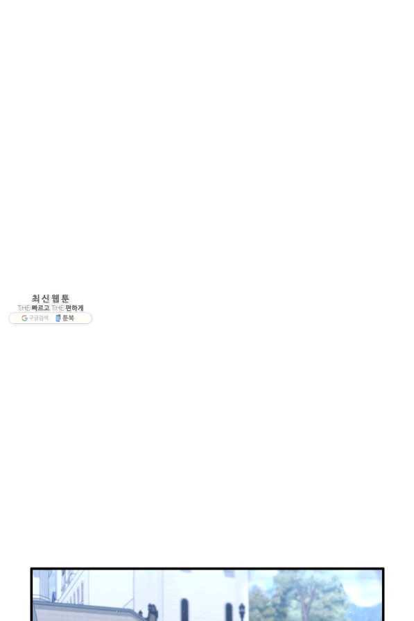 이혼해주세요,남편님! 31화 1