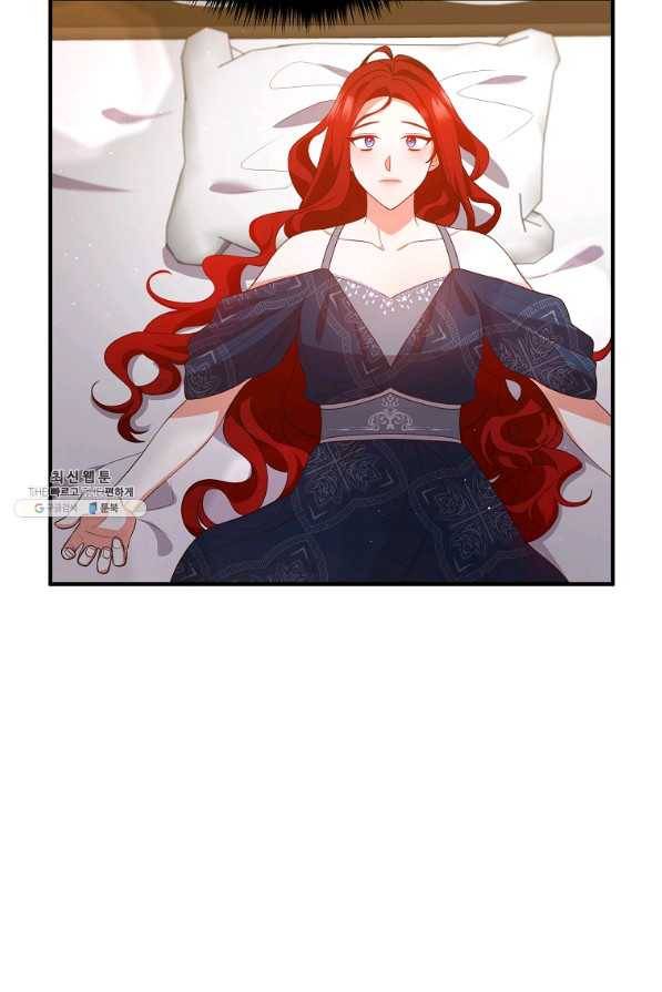 이혼해주세요,남편님! 31화 3