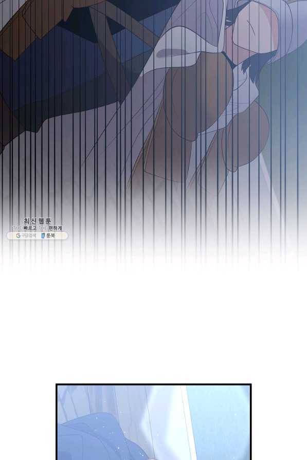 이혼해주세요,남편님! 31화 14