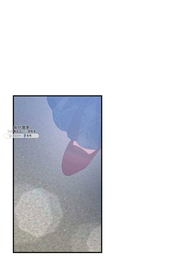 이혼해주세요,남편님! 31화 29