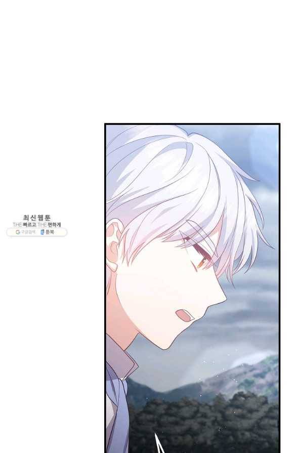 이혼해주세요,남편님! 31화 31