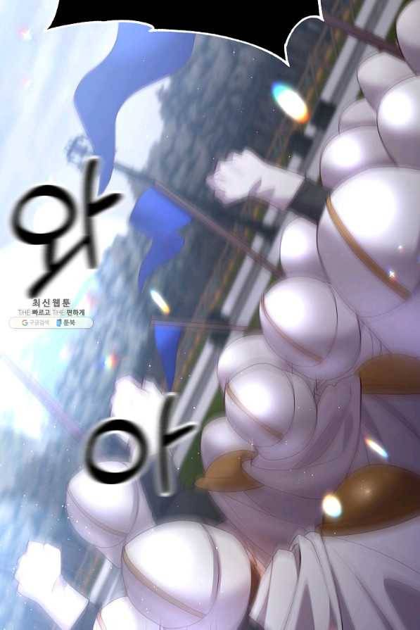 이혼해주세요,남편님! 31화 38