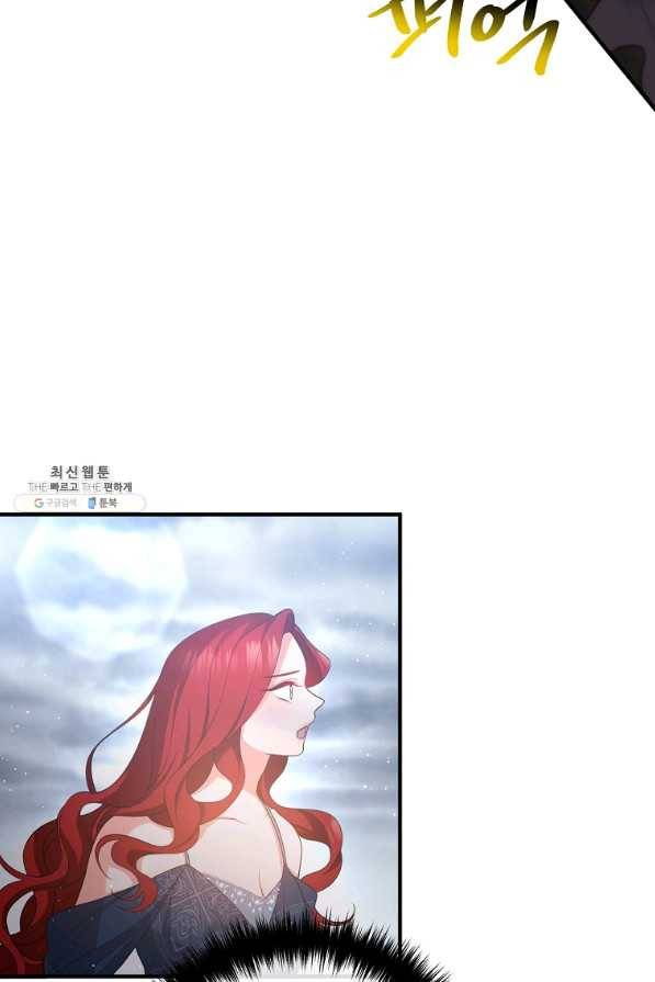 이혼해주세요,남편님! 31화 65