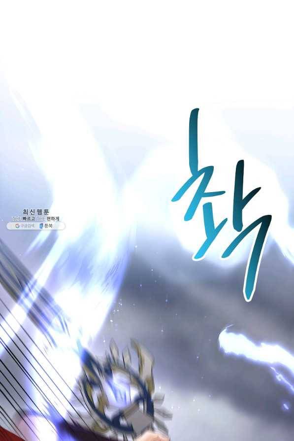 이혼해주세요,남편님! 31화 81