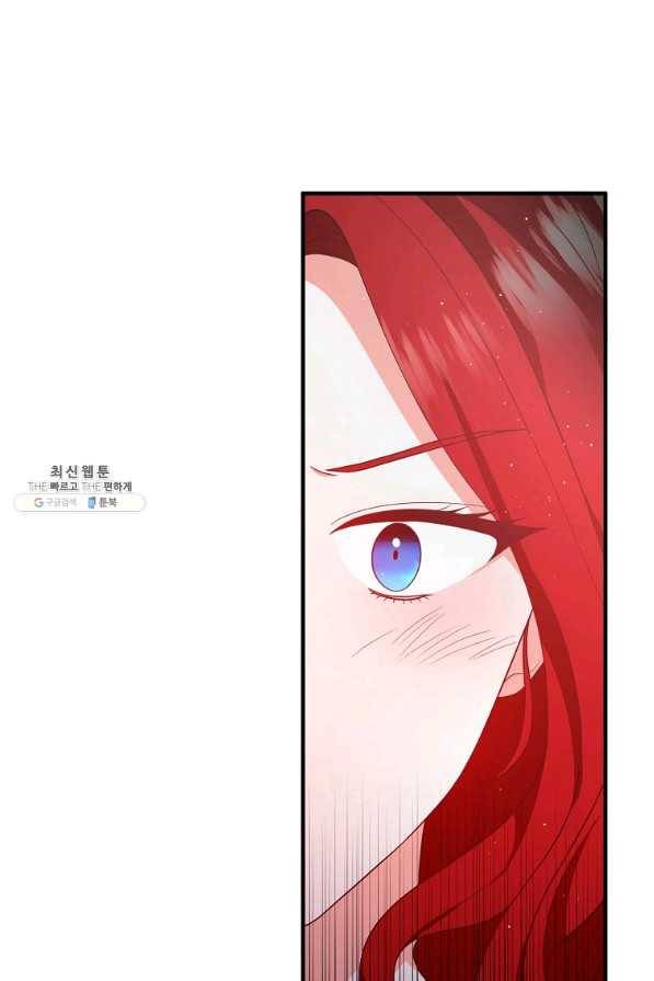 이혼해주세요,남편님! 31화 83