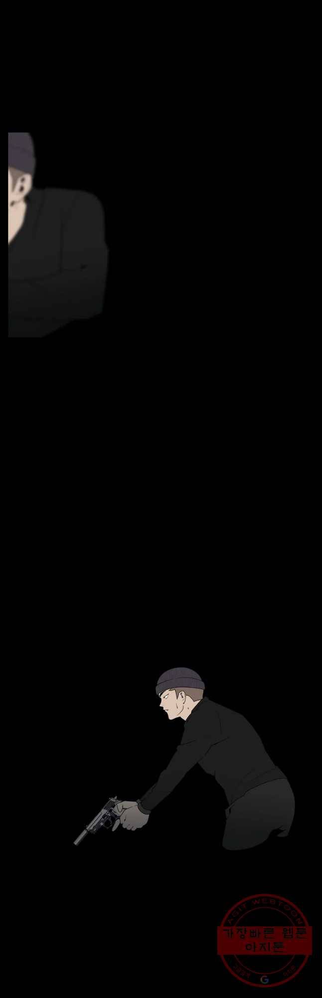 할매 86화 3