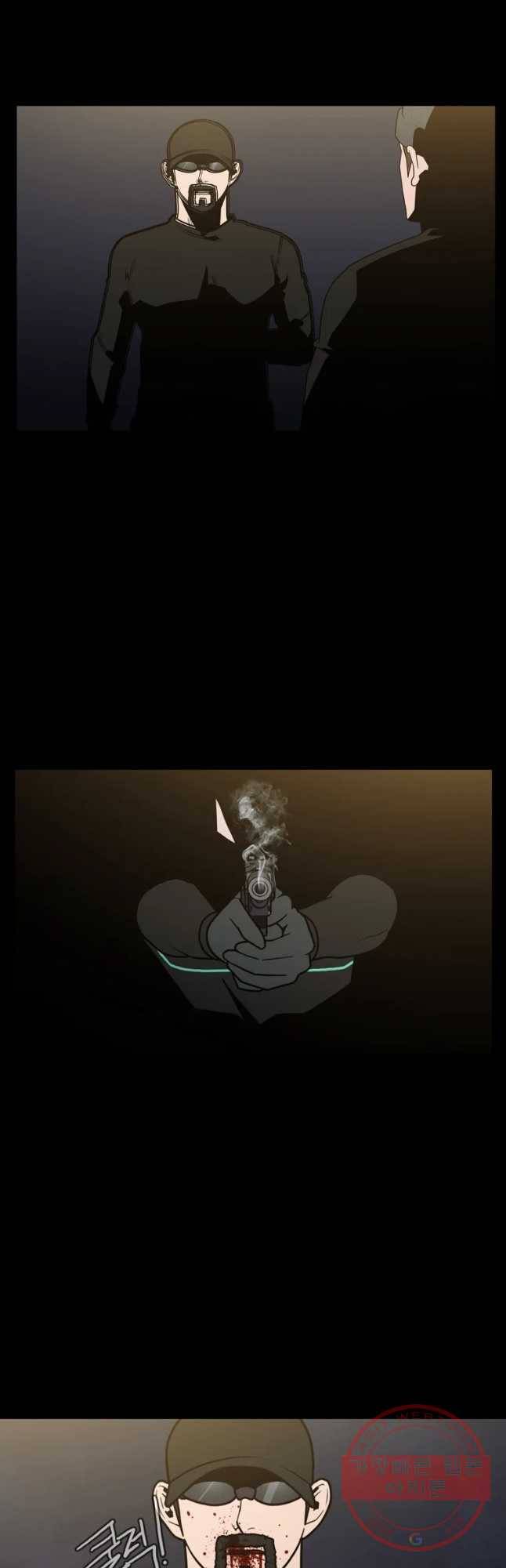 할매 86화 8