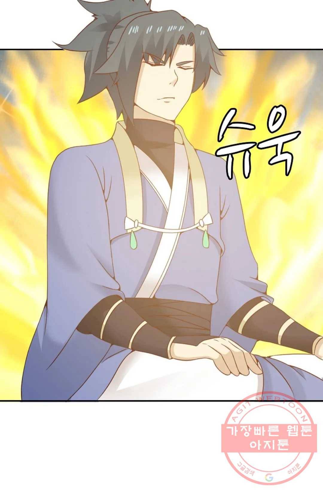 무련전봉 448화 4