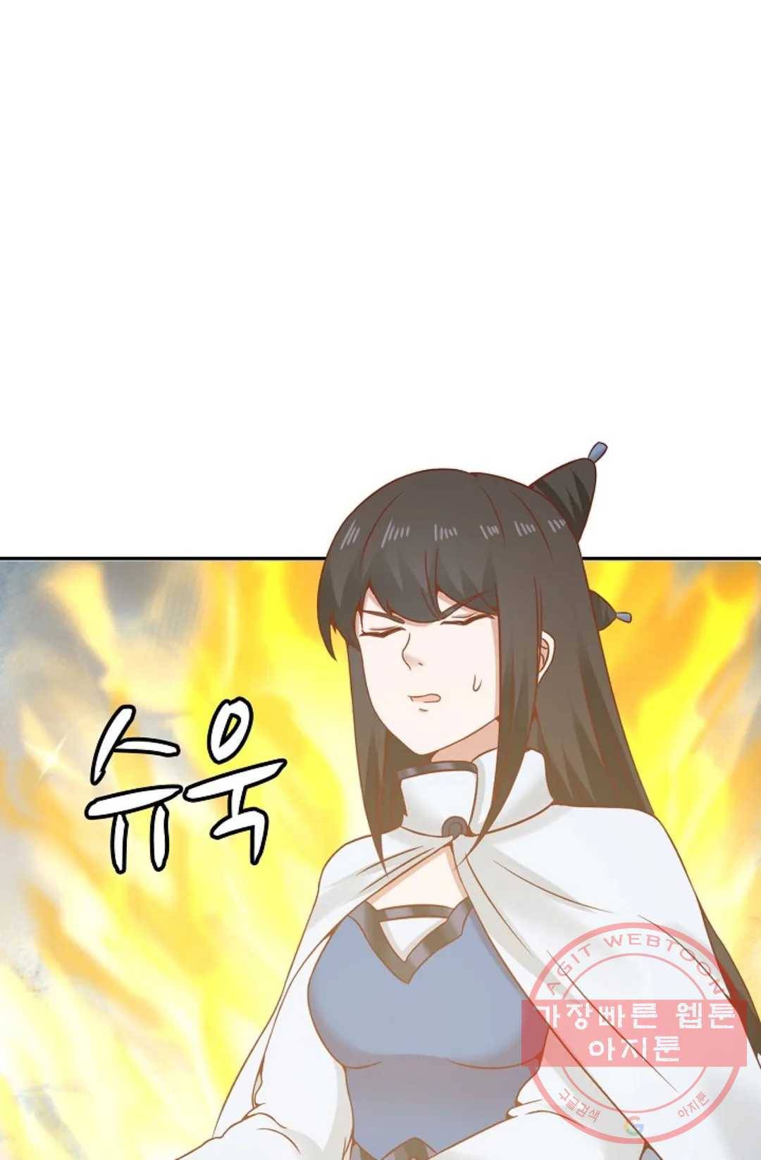 무련전봉 448화 5