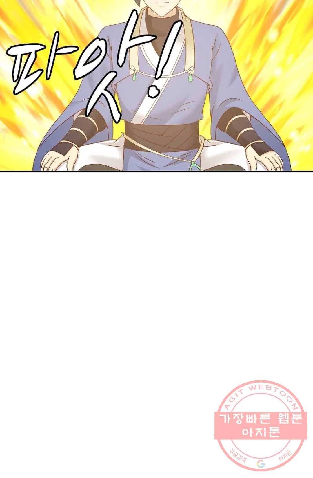 무련전봉 448화 7