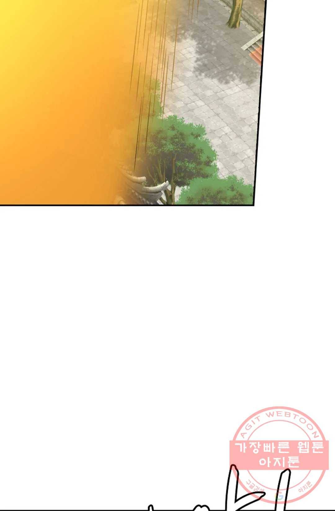 무련전봉 448화 10