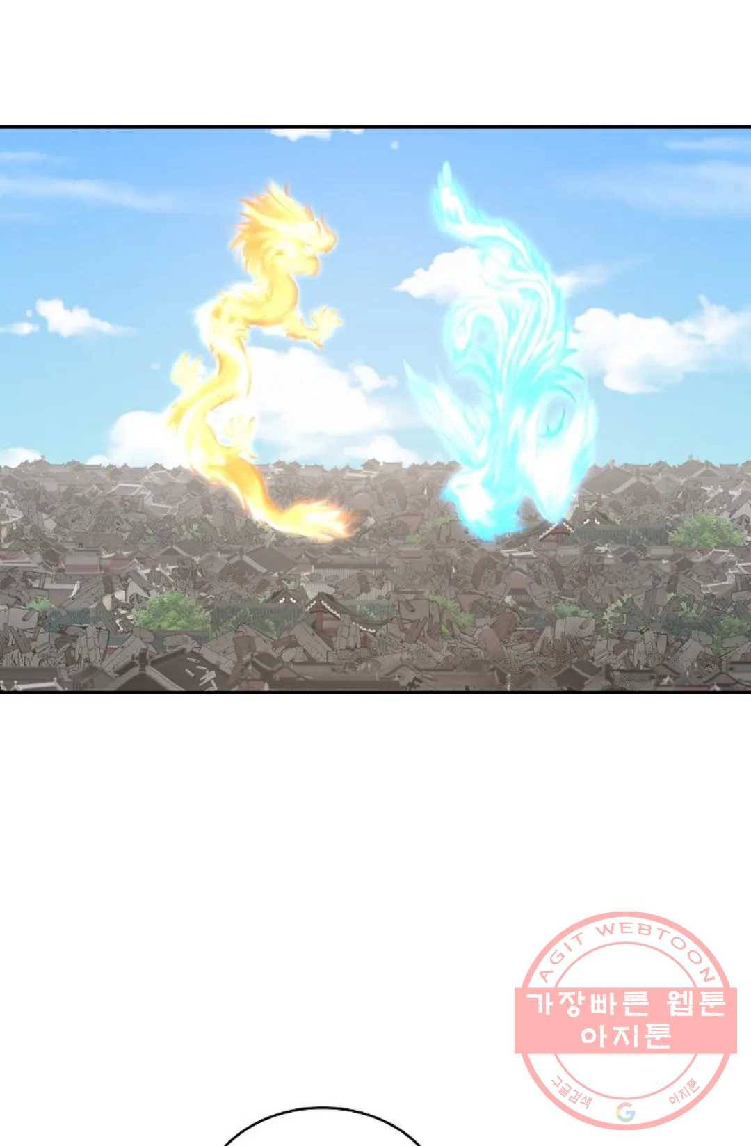 무련전봉 448화 14