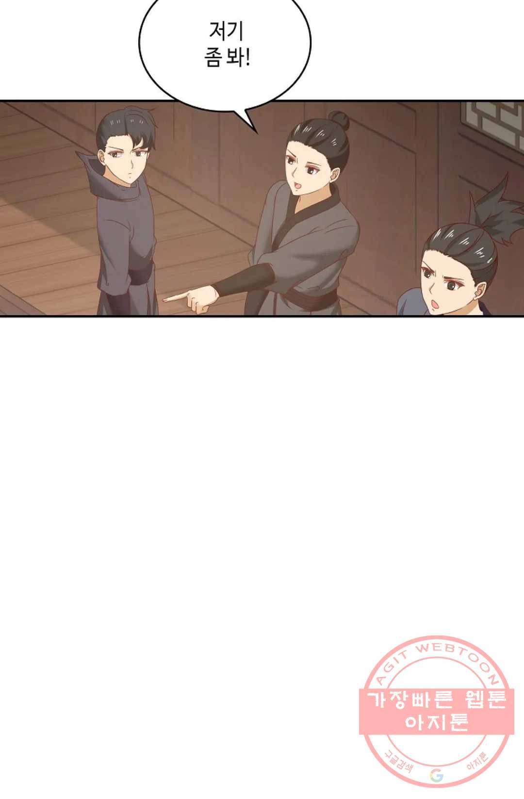 무련전봉 448화 15