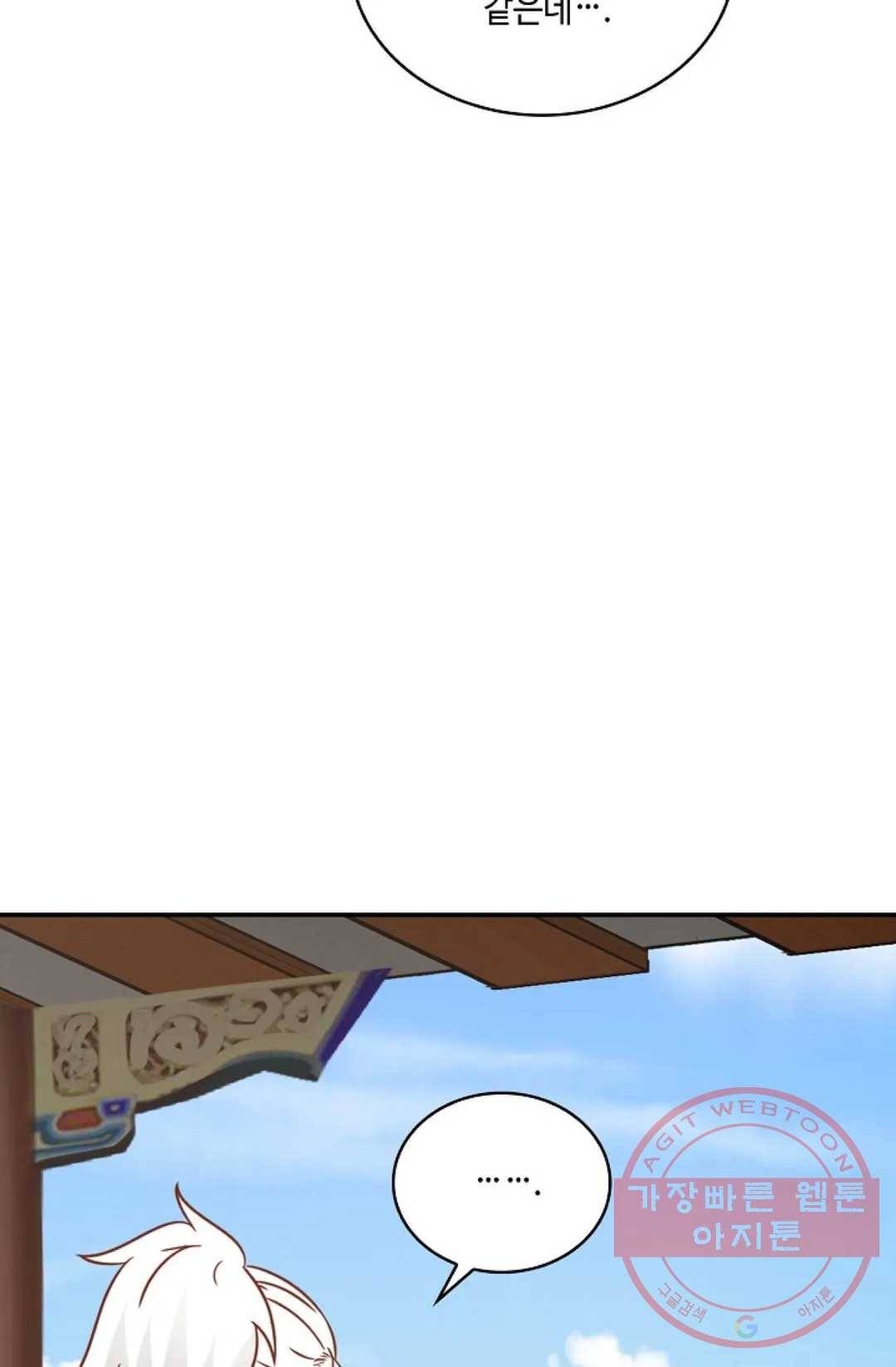 무련전봉 448화 17