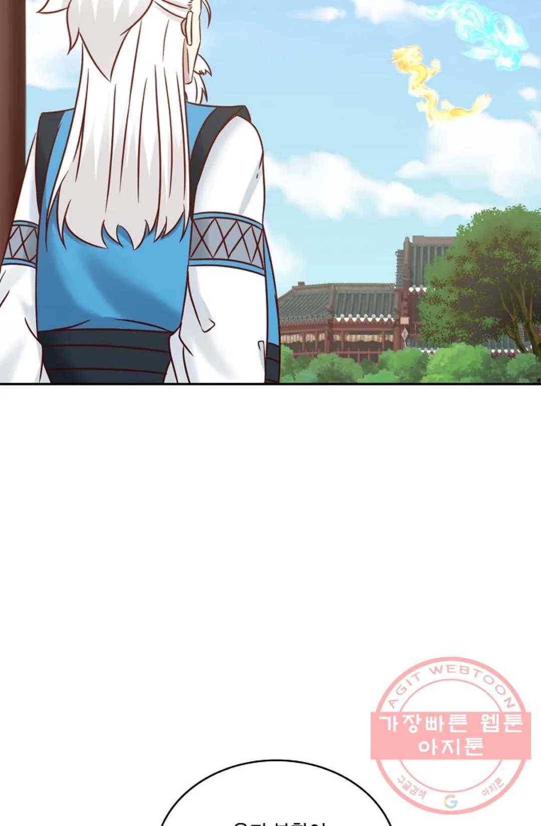 무련전봉 448화 18