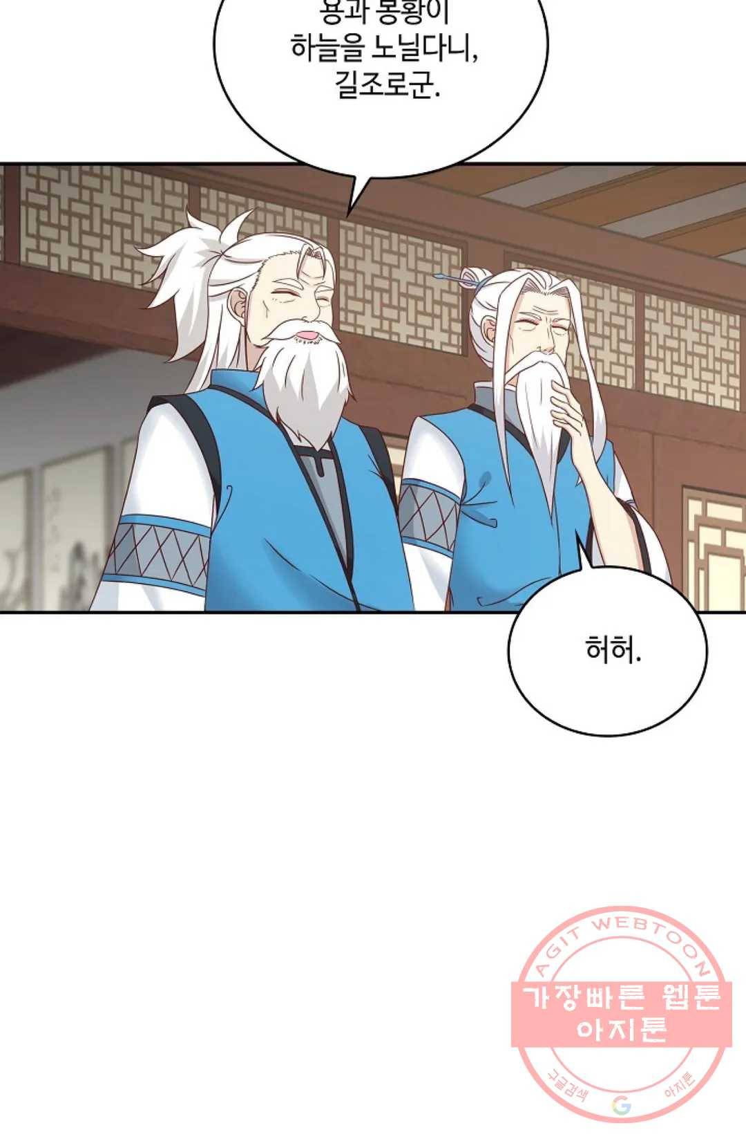 무련전봉 448화 19