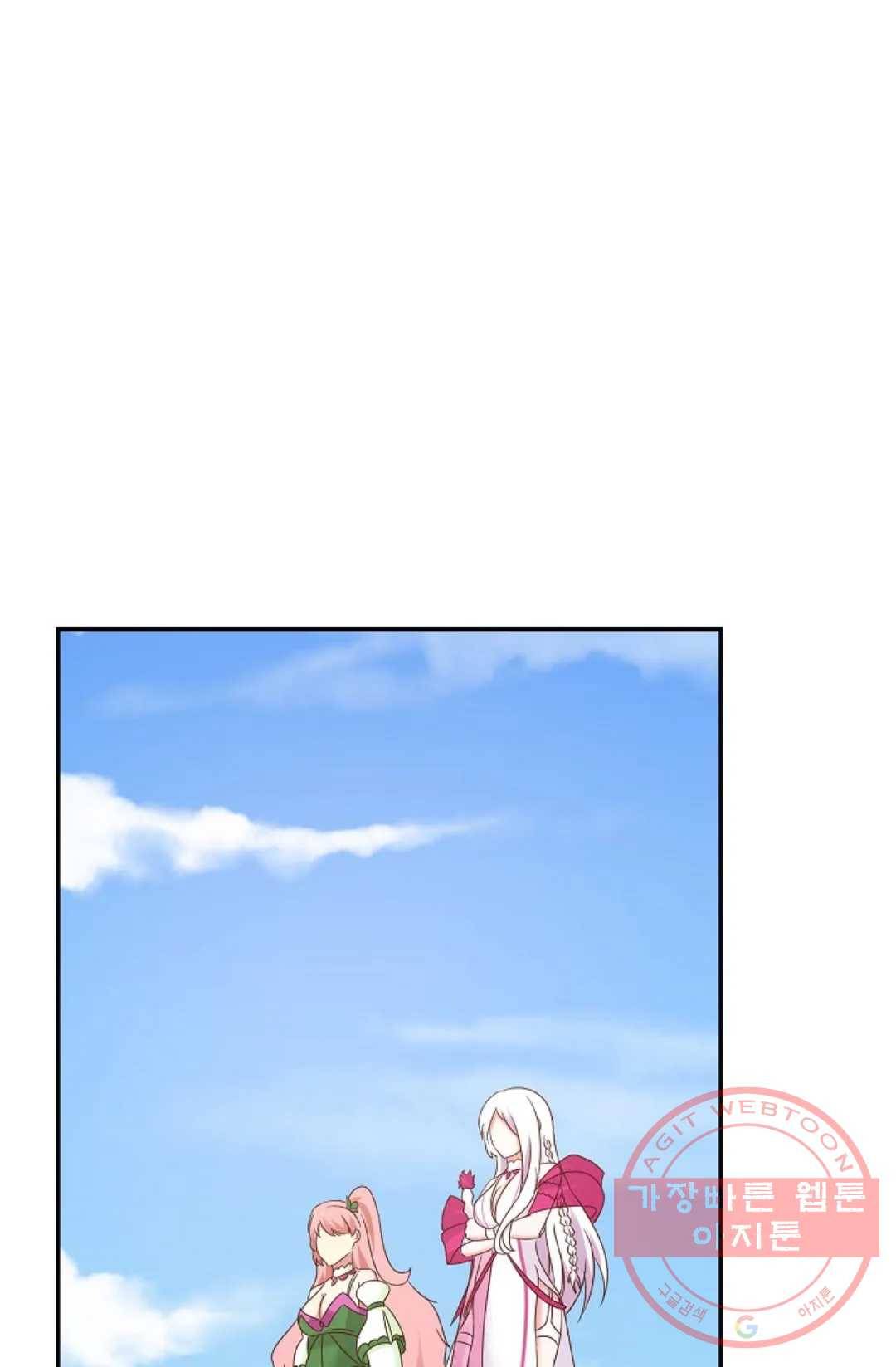 무련전봉 448화 20