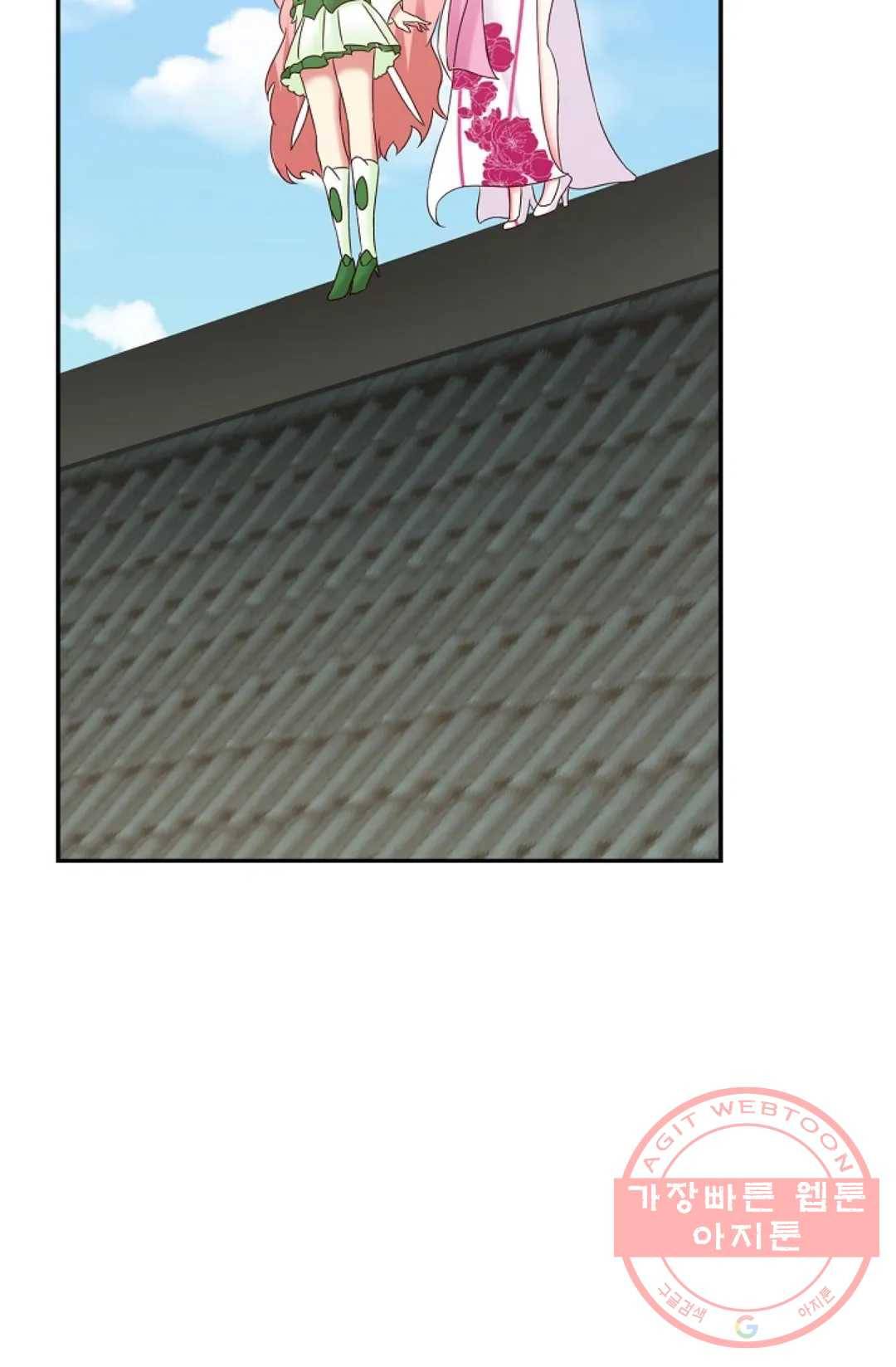 무련전봉 448화 21
