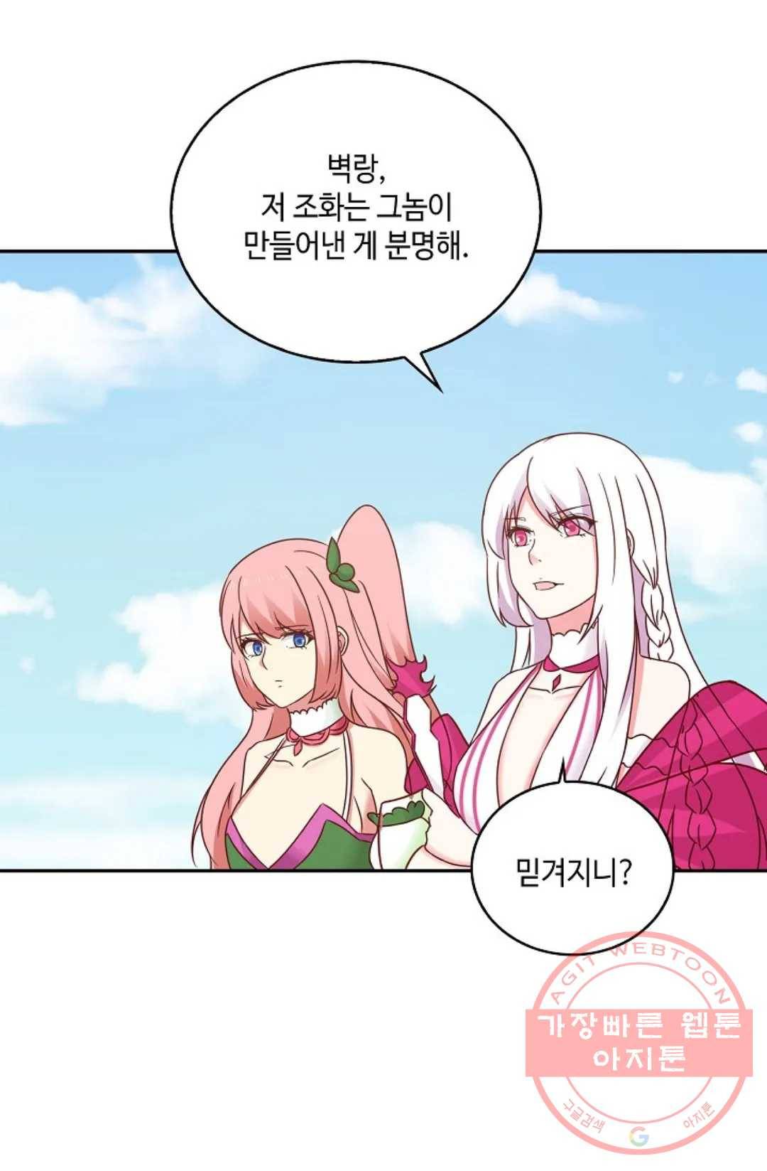 무련전봉 448화 22