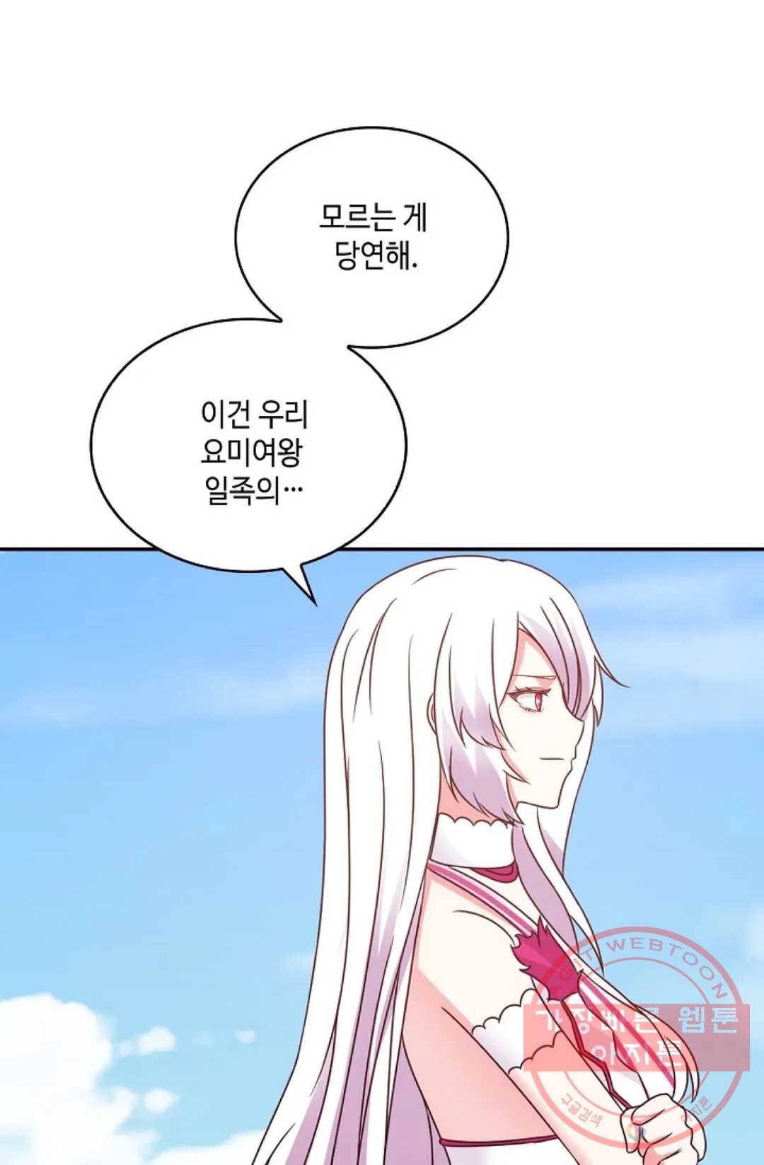 무련전봉 448화 28