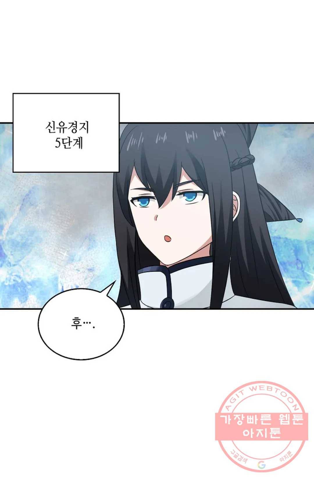 무련전봉 448화 31