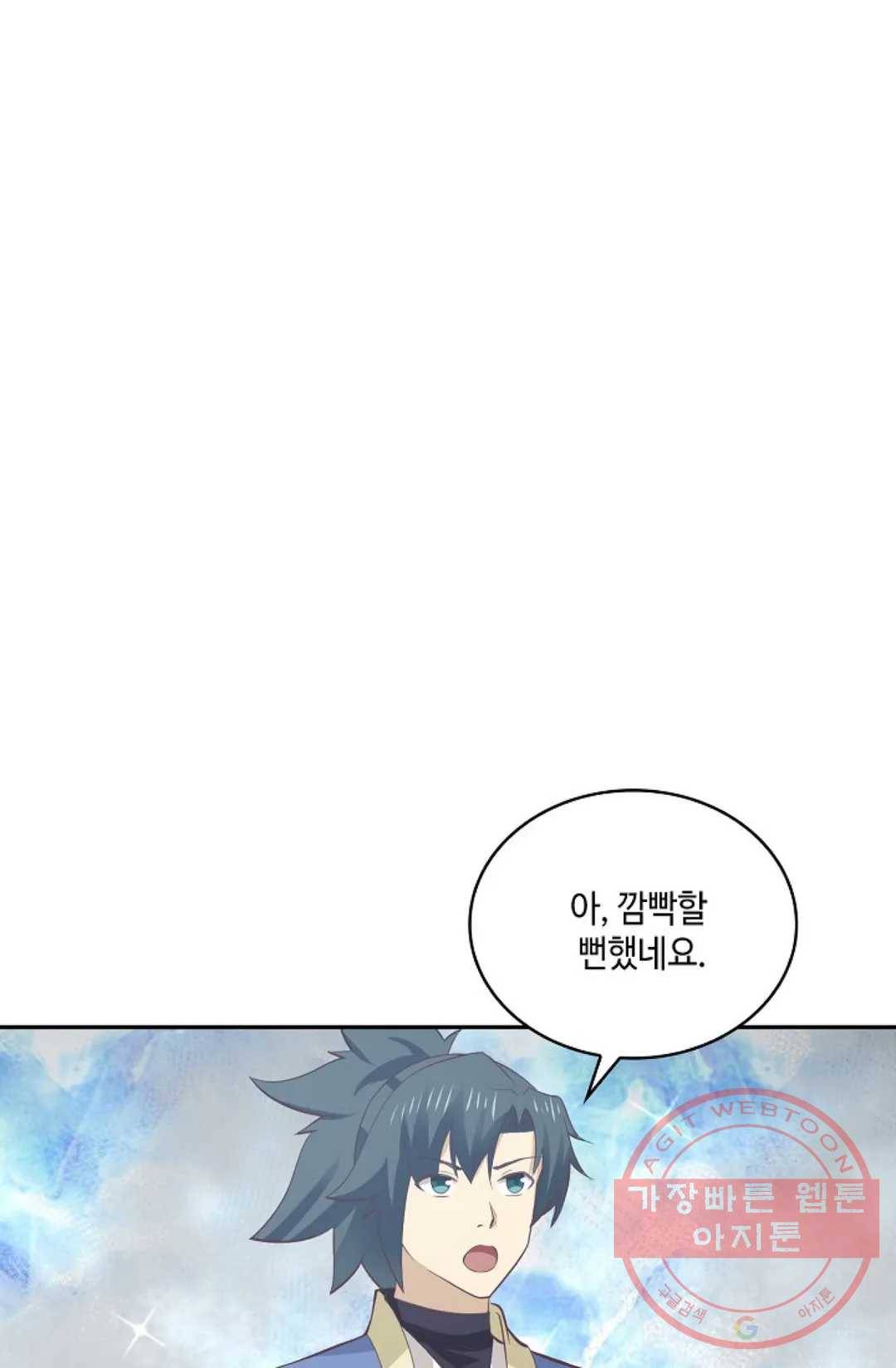 무련전봉 448화 33