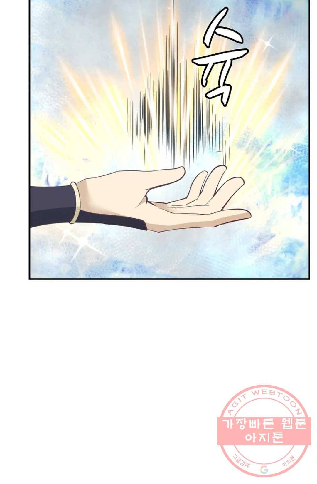 무련전봉 448화 35