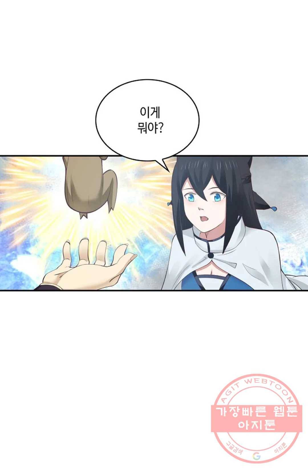 무련전봉 448화 36