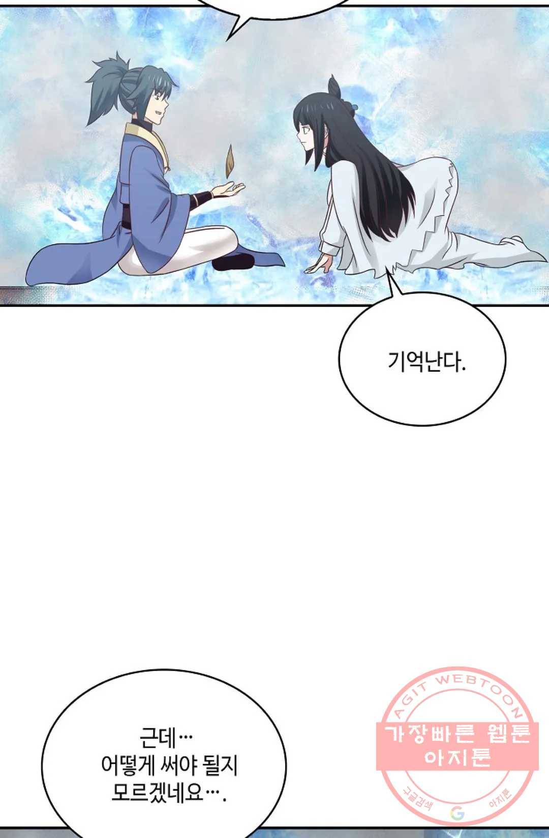 무련전봉 448화 39