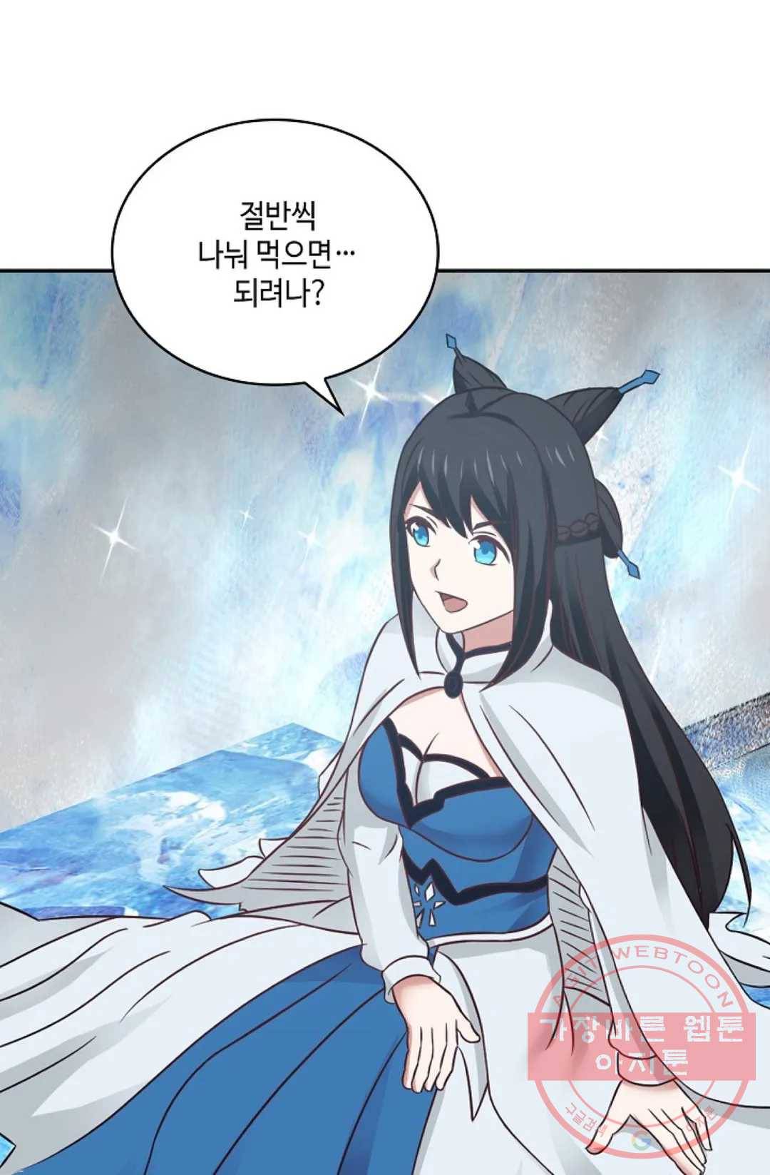 무련전봉 448화 41