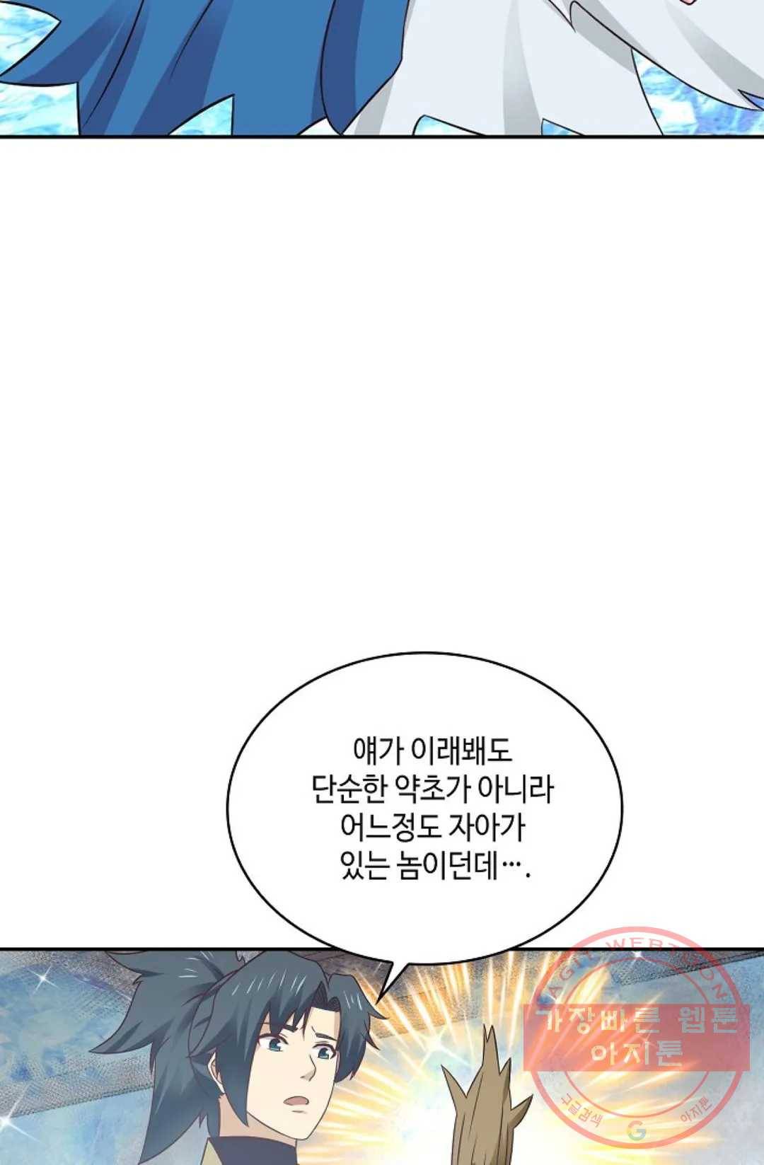 무련전봉 448화 42