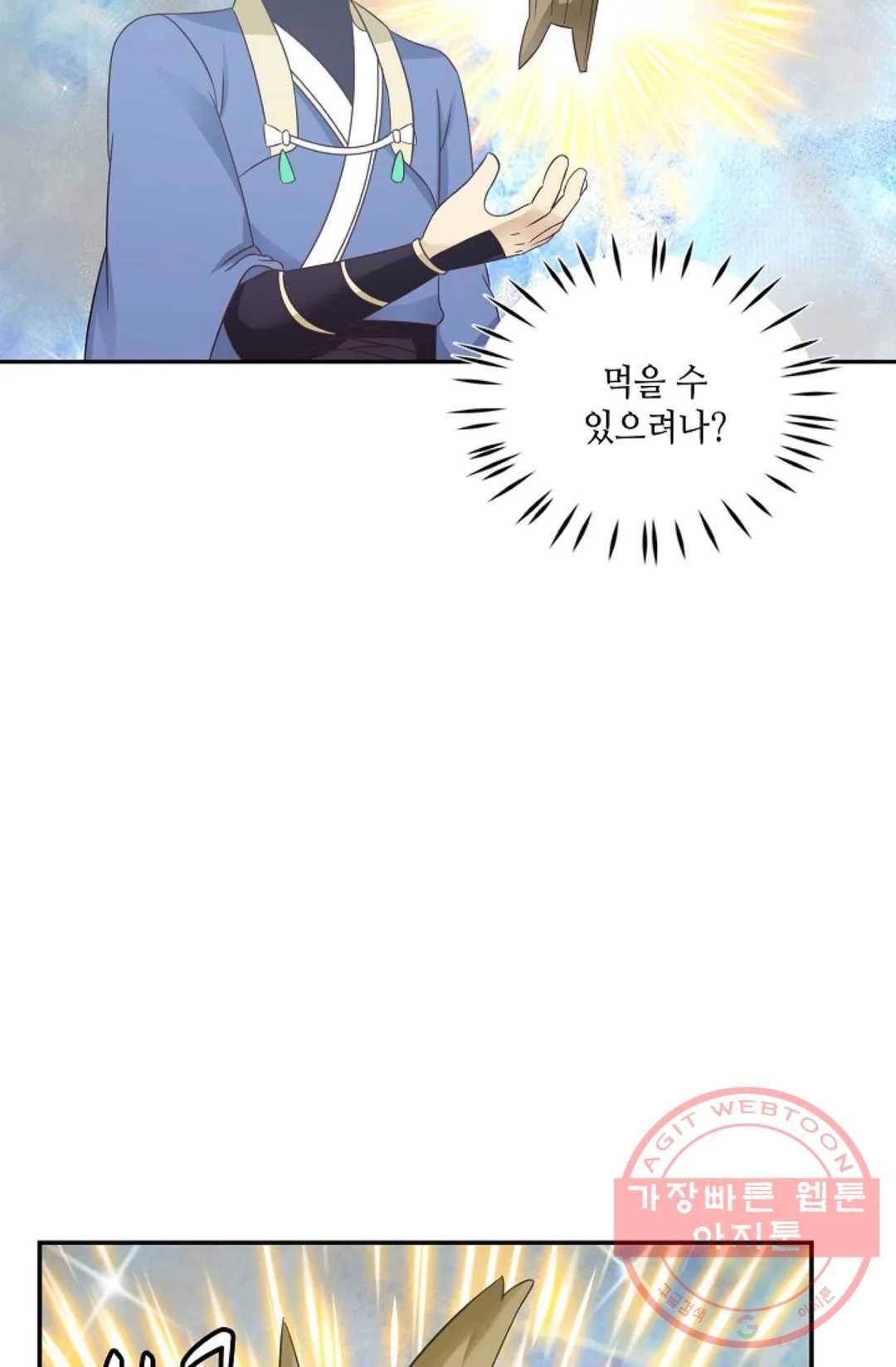 무련전봉 448화 43