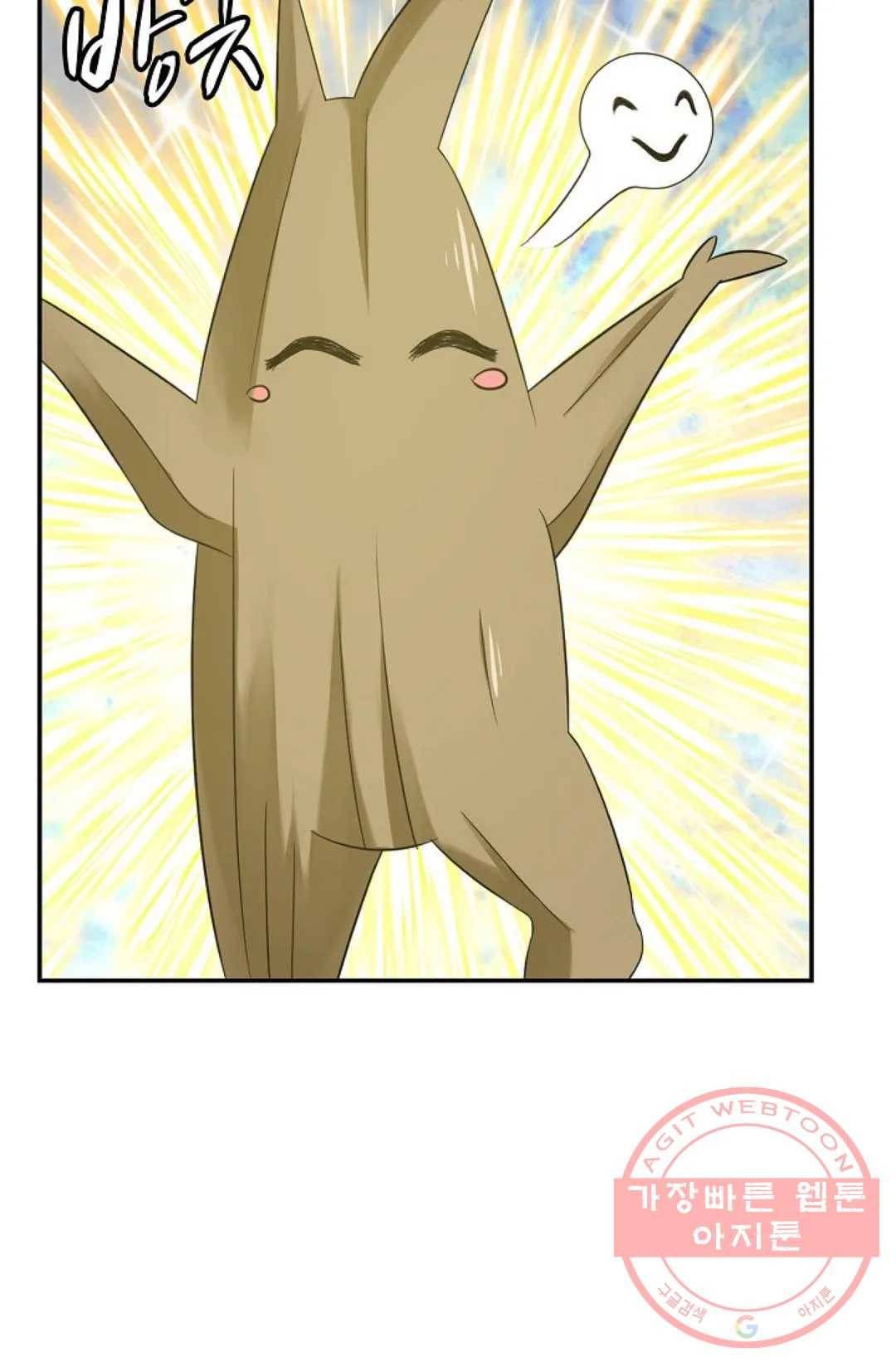 무련전봉 448화 44