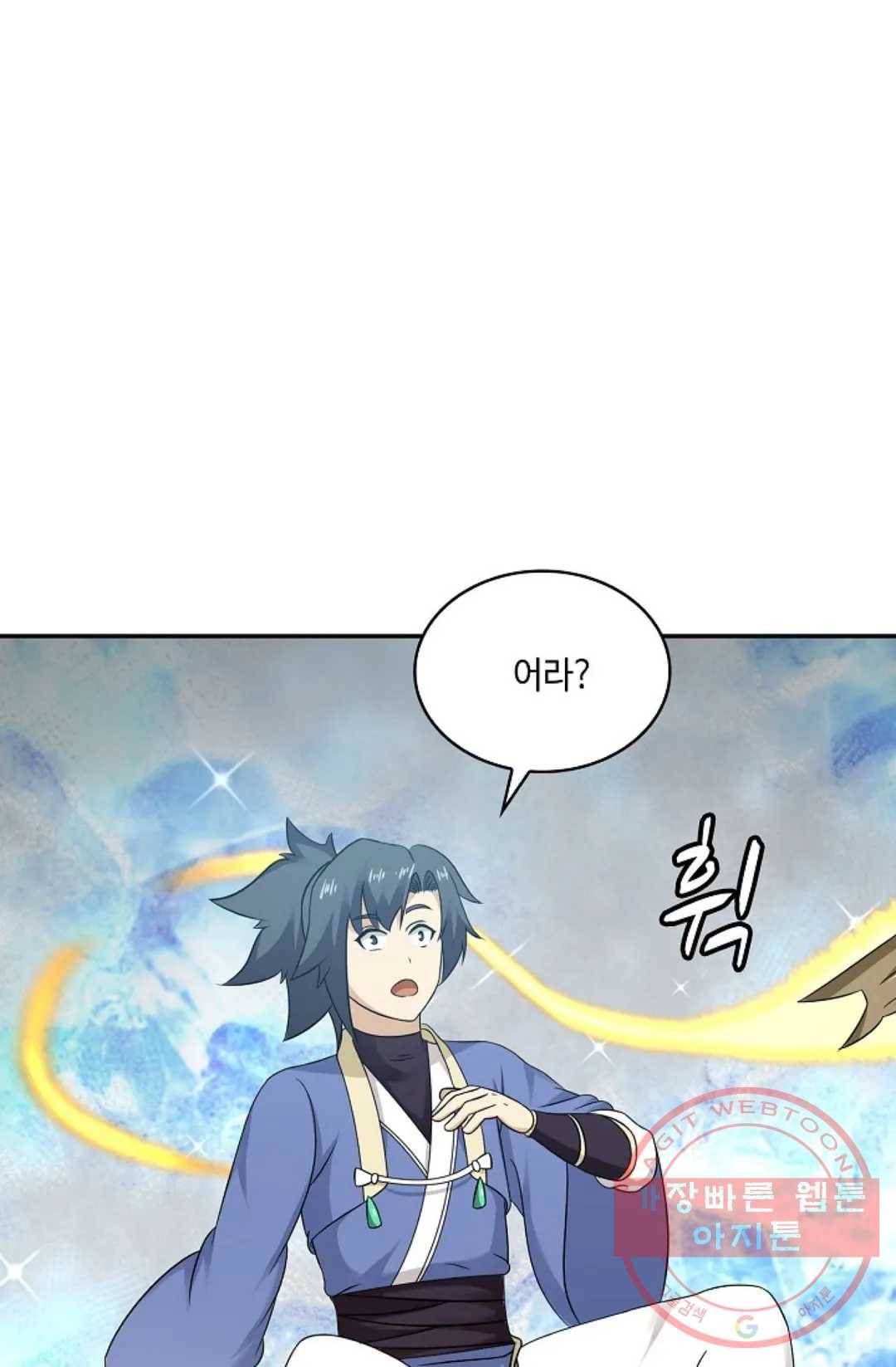 무련전봉 448화 45