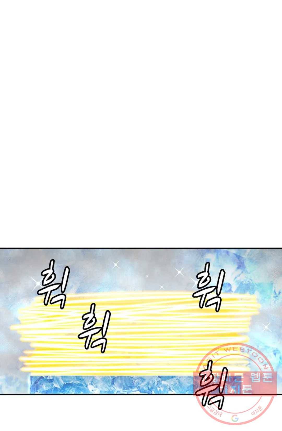 무련전봉 448화 47