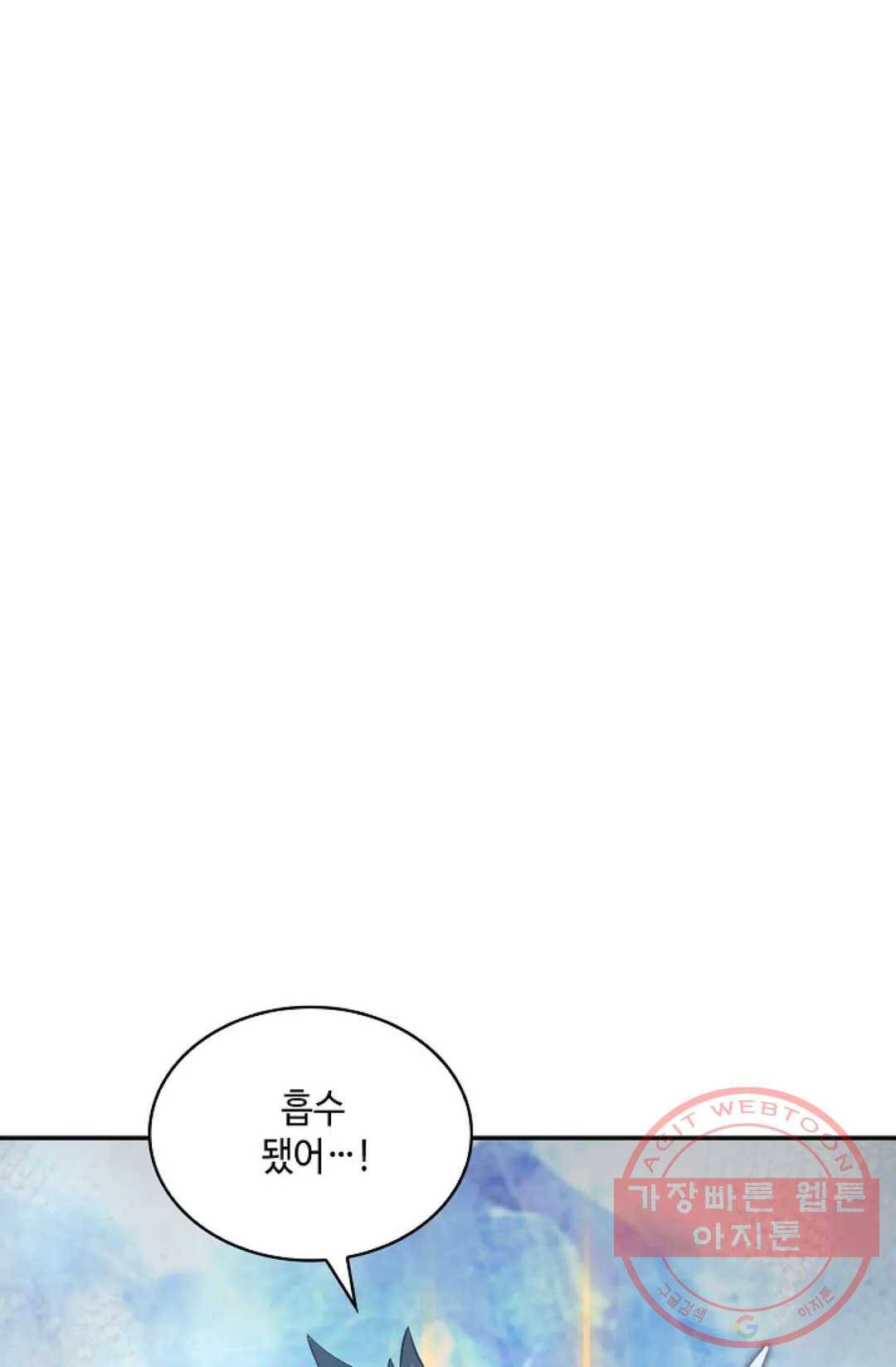 무련전봉 448화 48