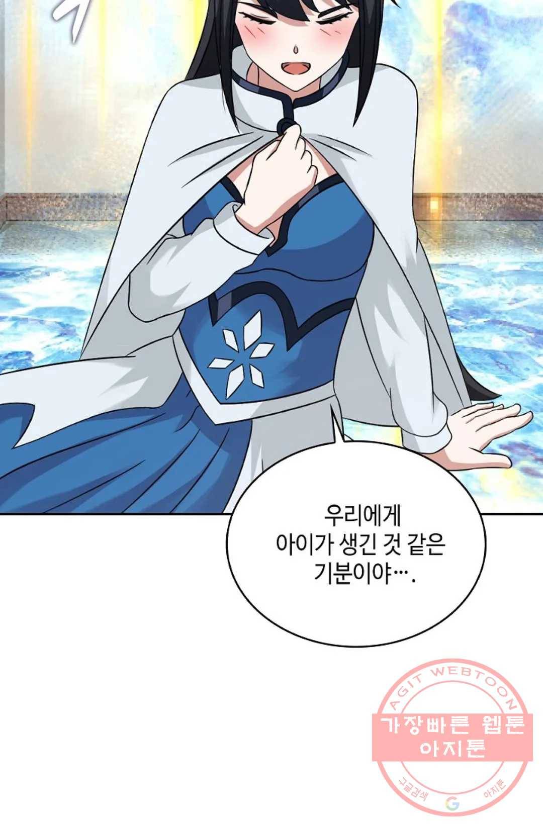 무련전봉 448화 51