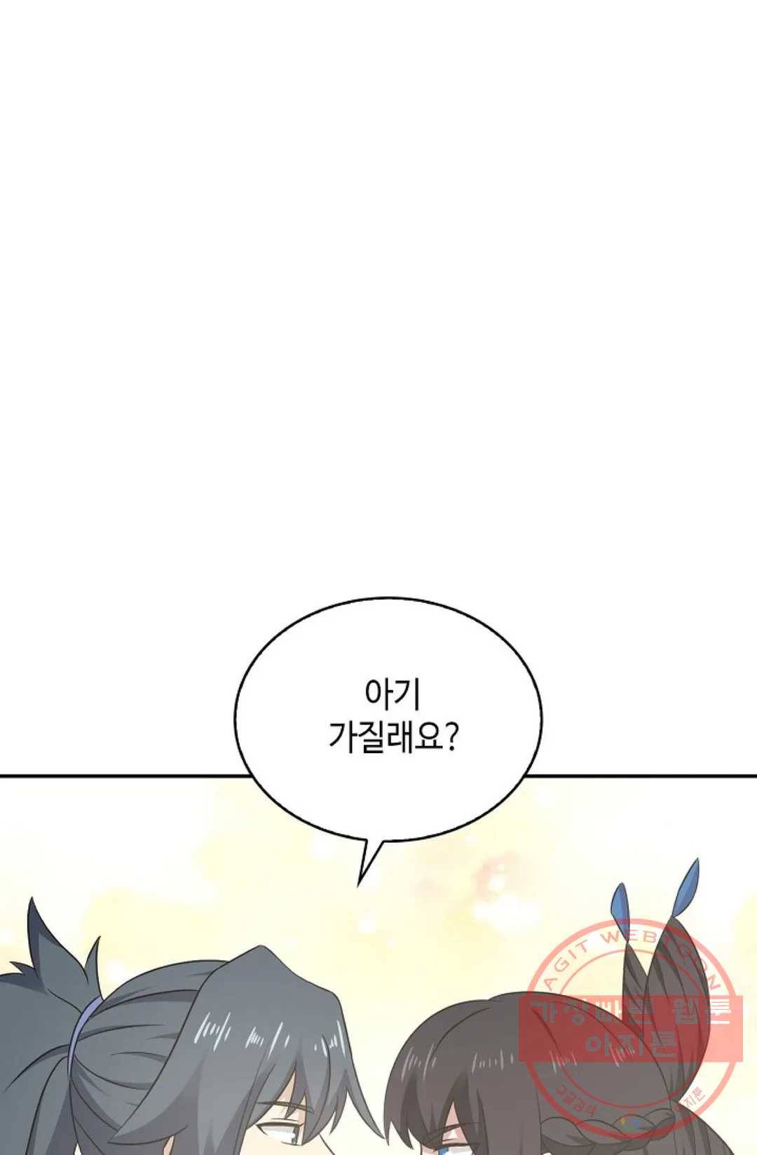 무련전봉 448화 53