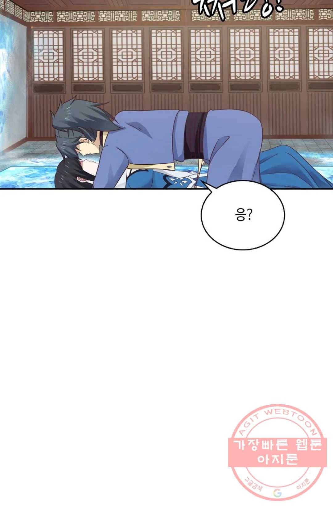 무련전봉 448화 59