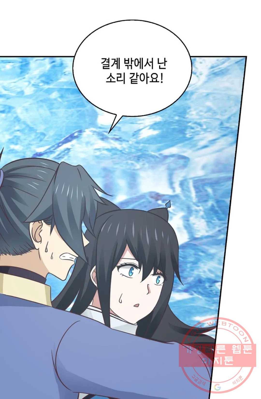 무련전봉 448화 60