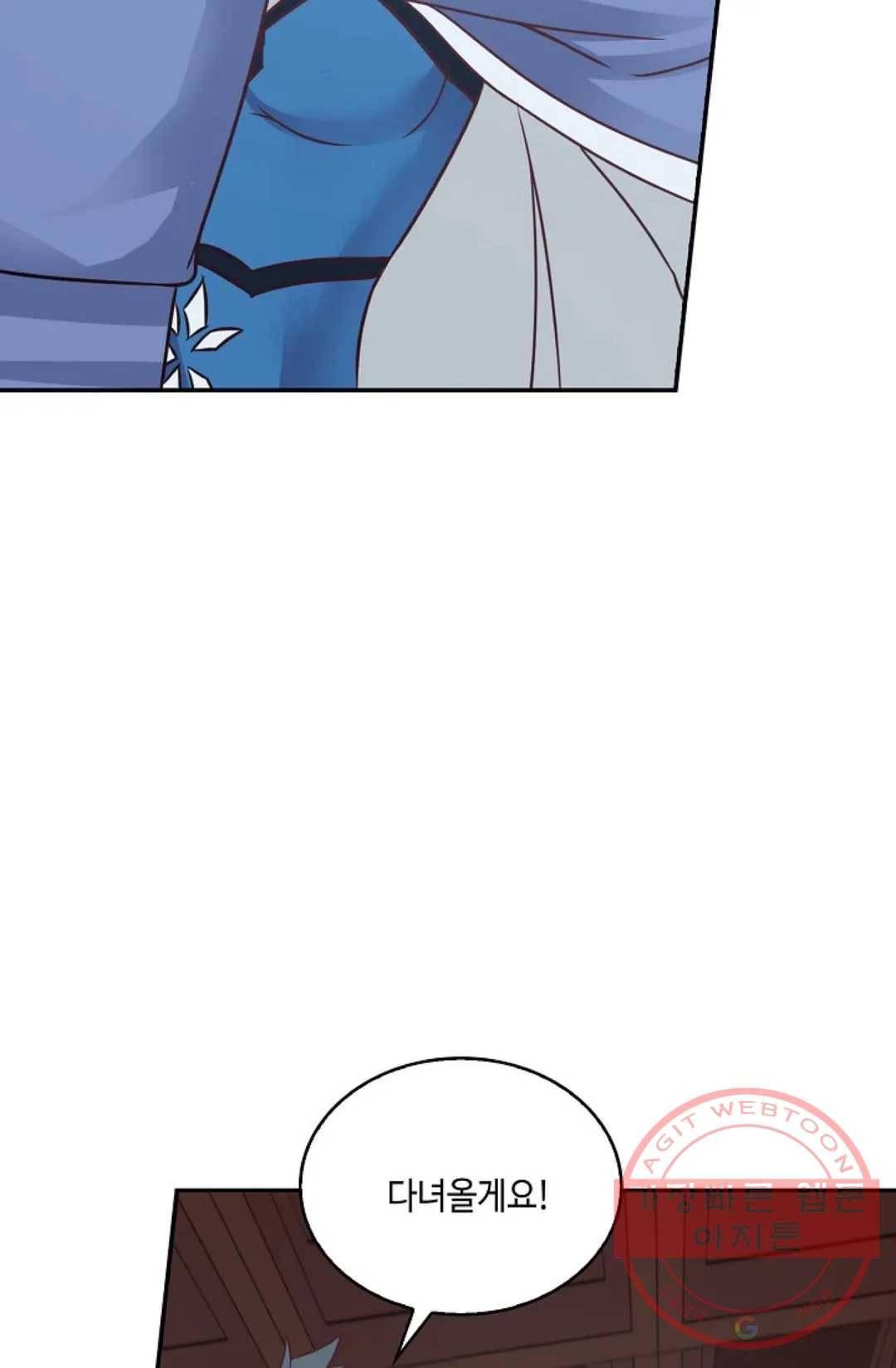 무련전봉 448화 61