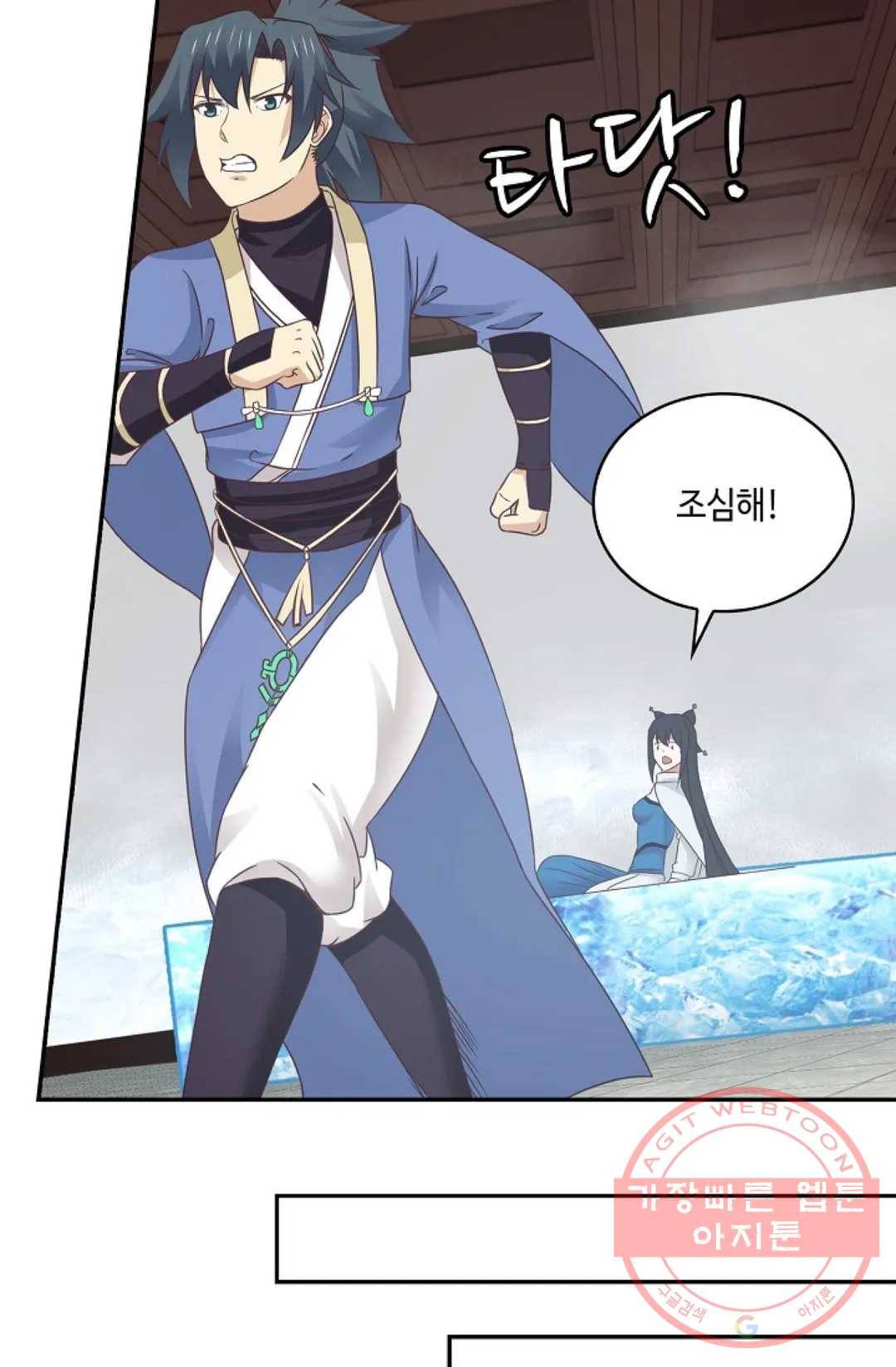 무련전봉 448화 62