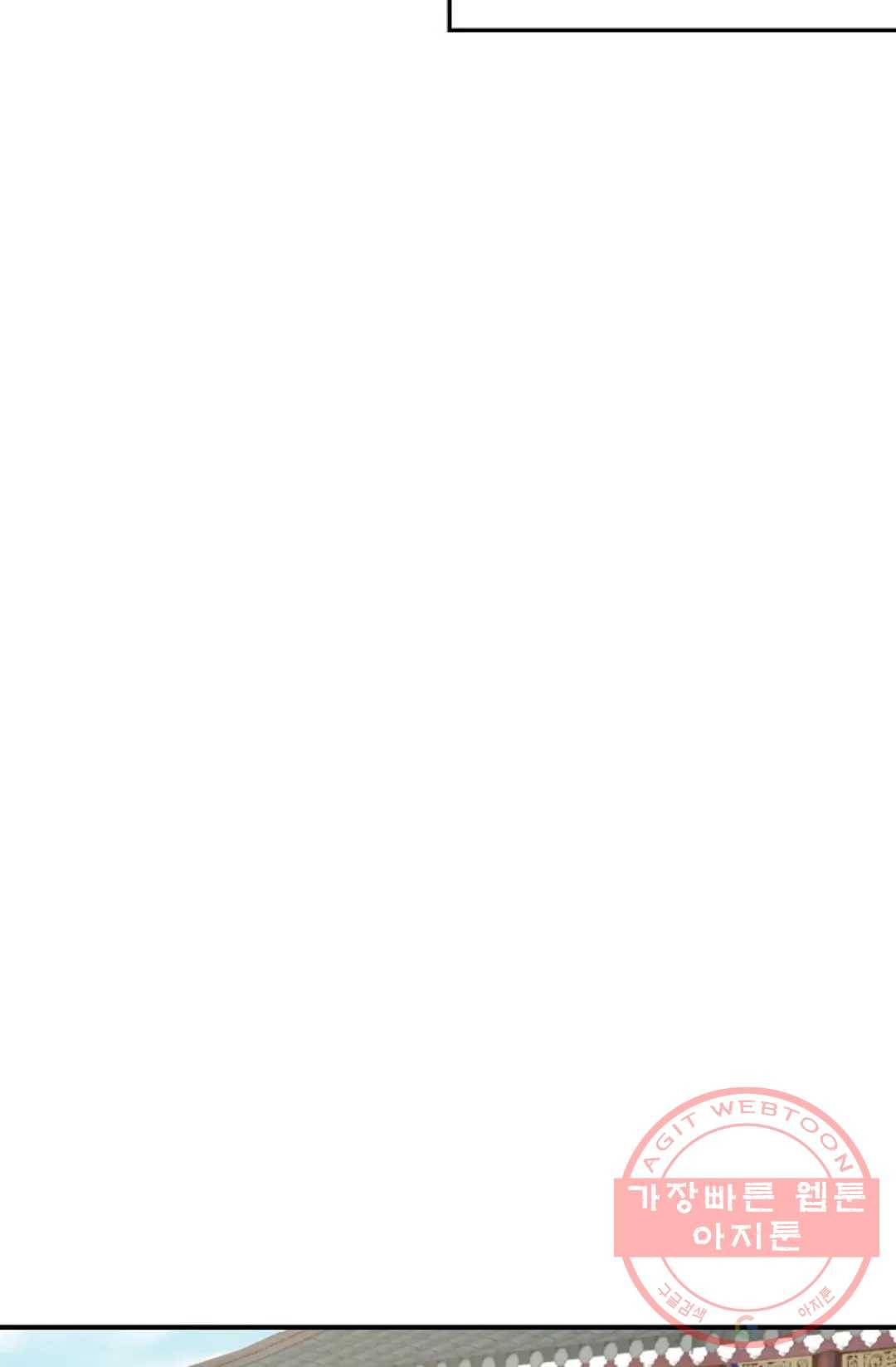 무련전봉 448화 63