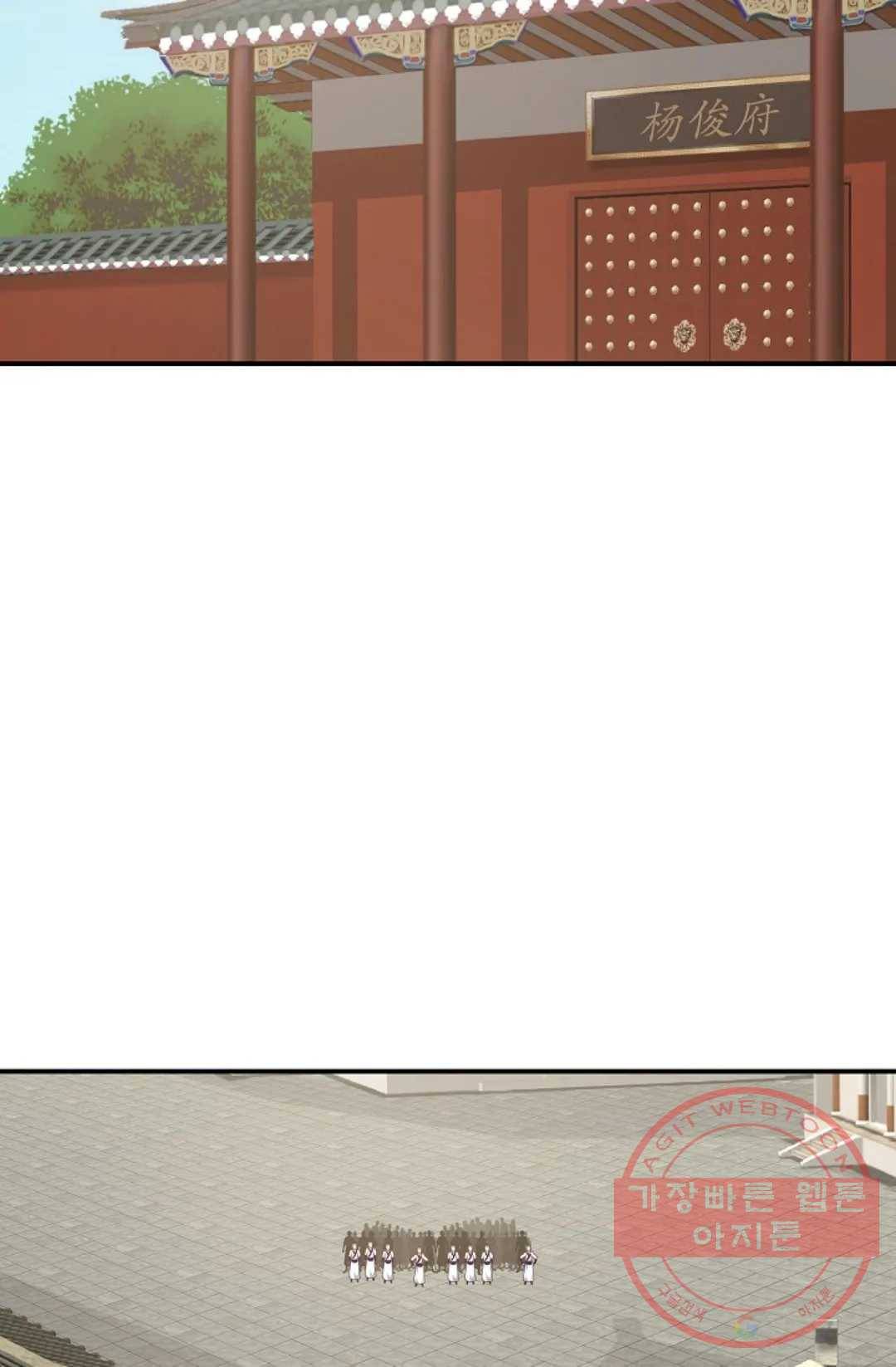 무련전봉 448화 64