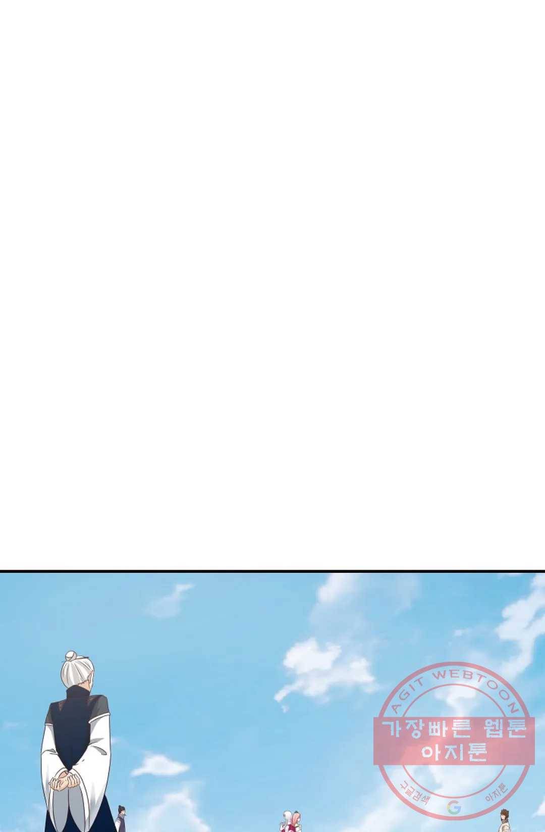 무련전봉 448화 66