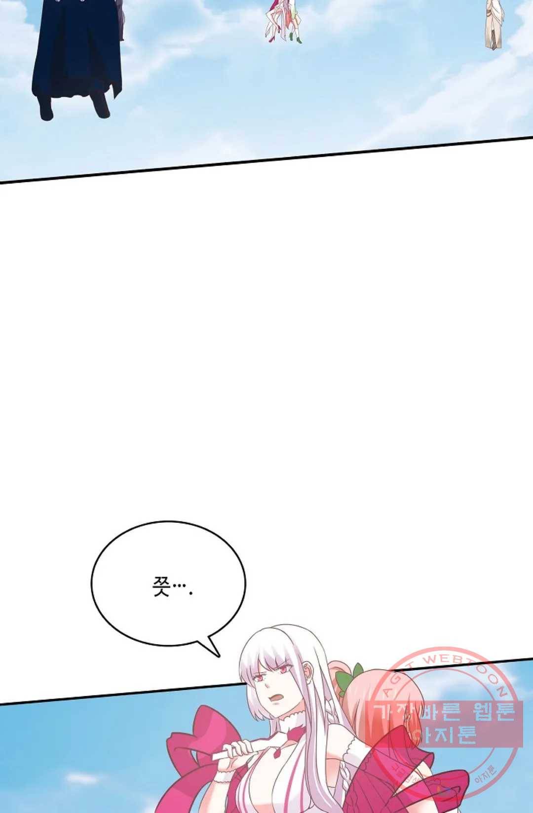 무련전봉 448화 67