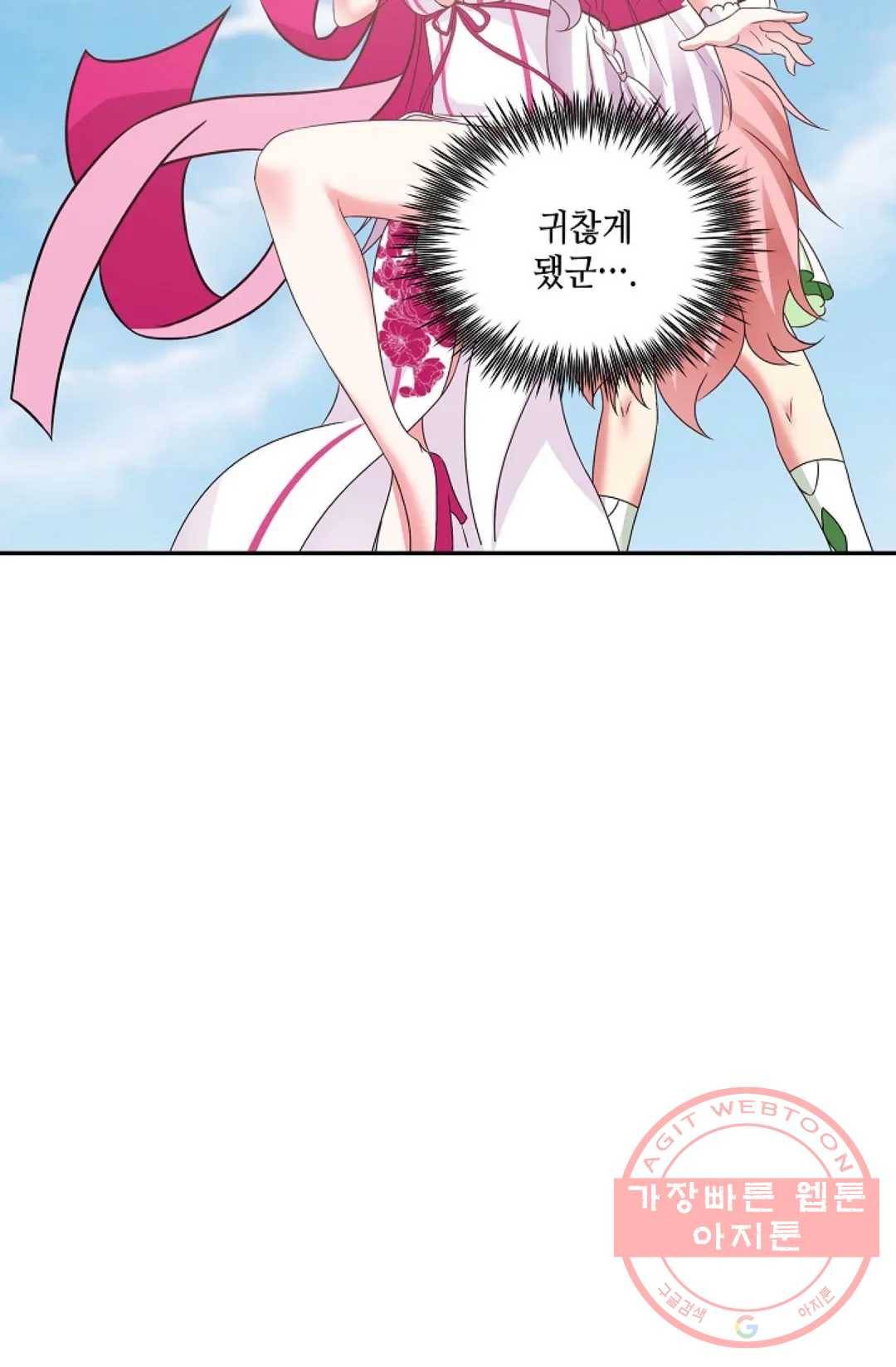 무련전봉 448화 68