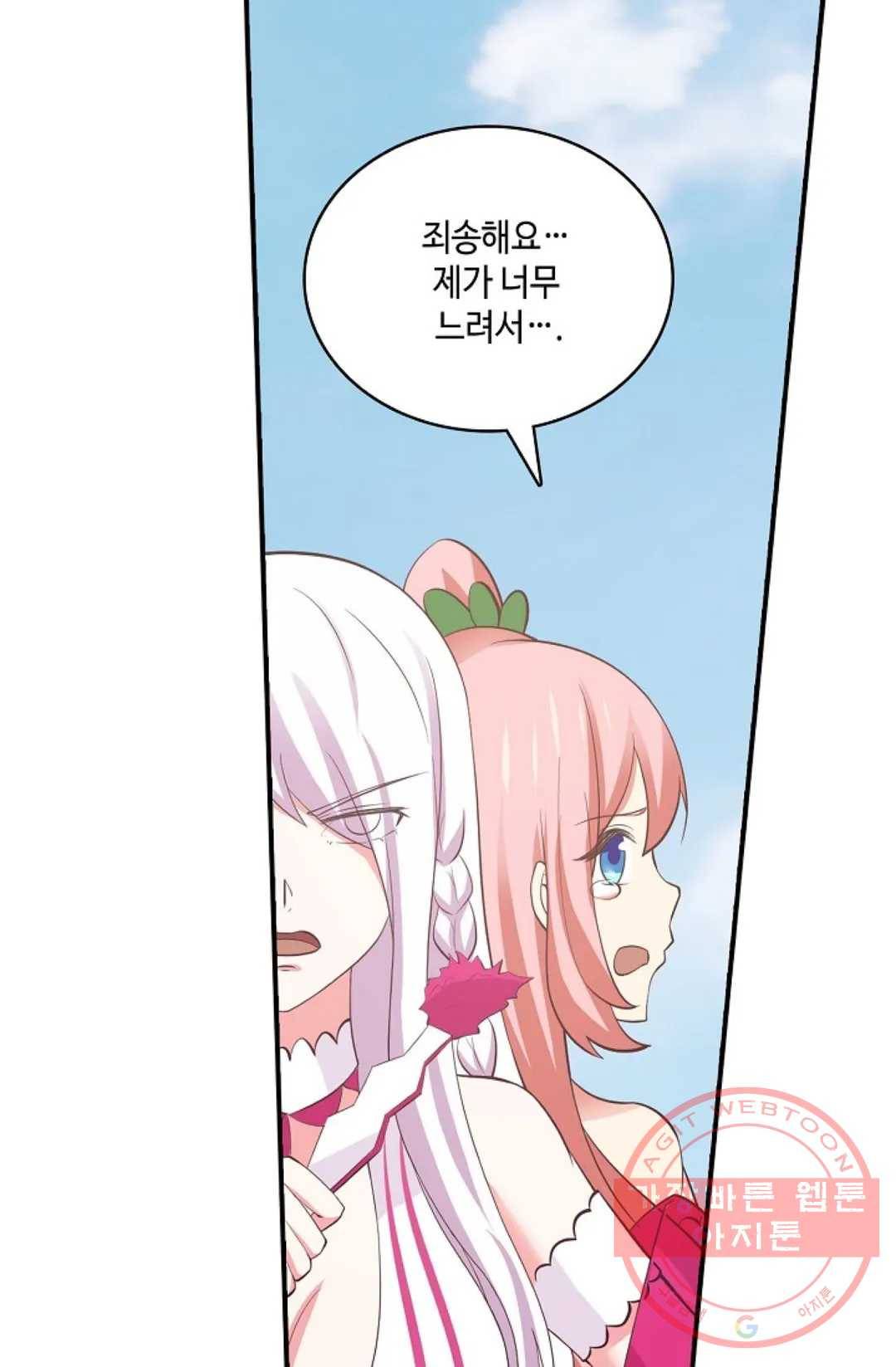 무련전봉 448화 71